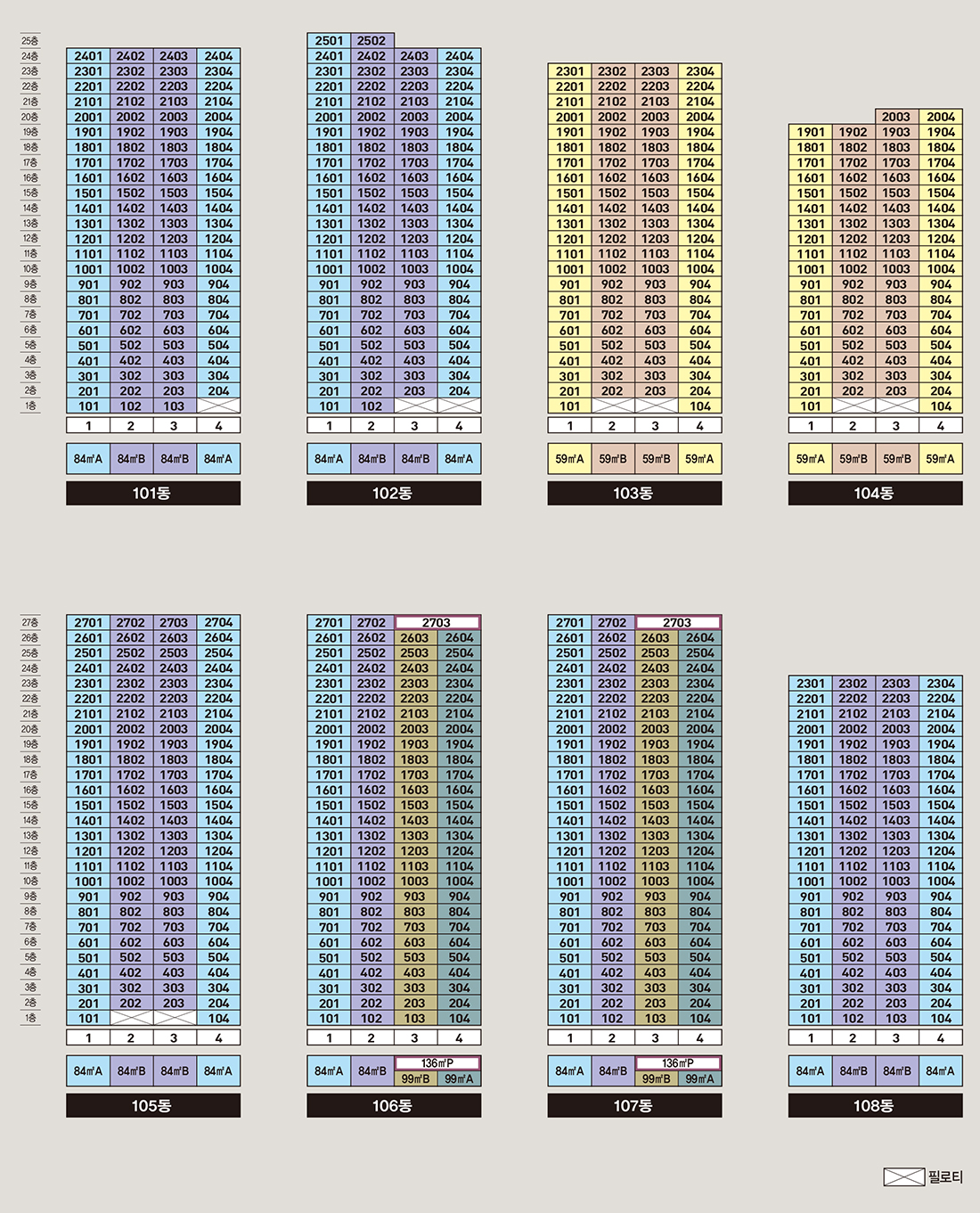 동호수배치도 이미지