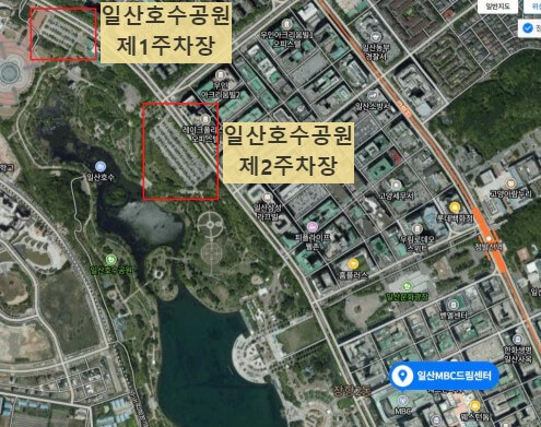 일산호수공원_제1주차장_제2주차장