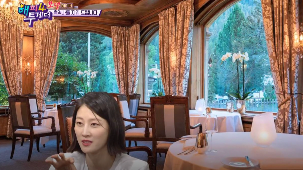 이현이 돌싱포맨