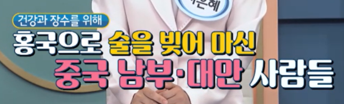 홍국균