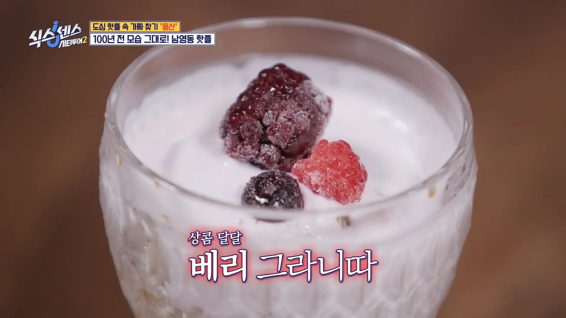 데일리루틴 – 남영아케이드 로스터리 카페