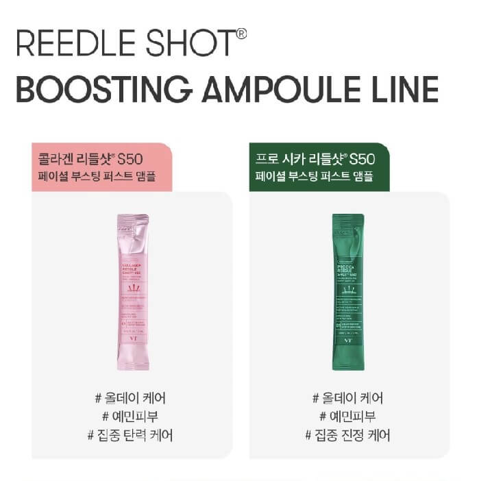 리들샷 50 2가지 종류 이미지