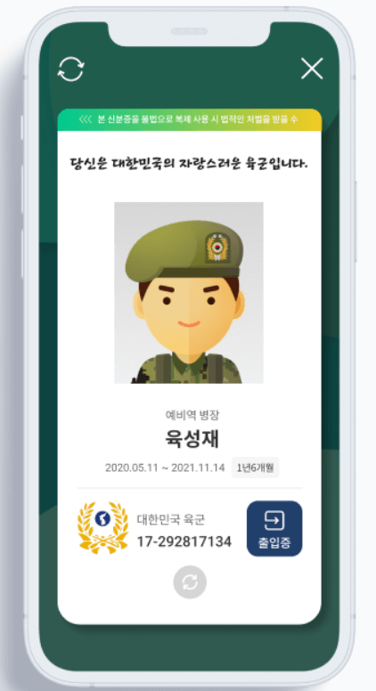 생활비 절약하는 군인마트 이용 방법