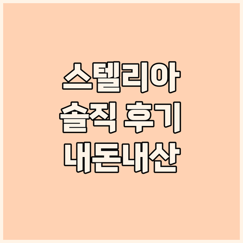 FOCAL 스텔리아 밀폐형 헤드폰 솔..