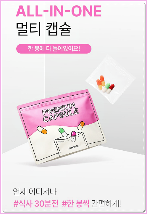 대구다이어트한약