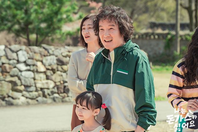 나는 돈가스가 싫어요 출연진 정보 등장인물 관계도