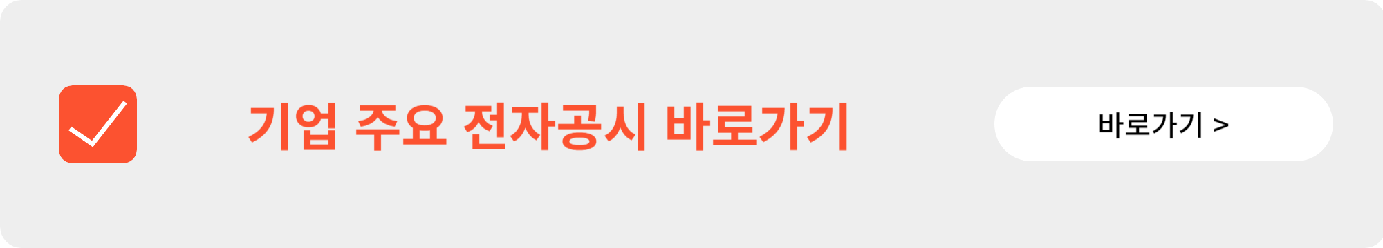 지아이이노베이션 유상증자, 무상증자(유무상증자) 일정 및 주가 전망