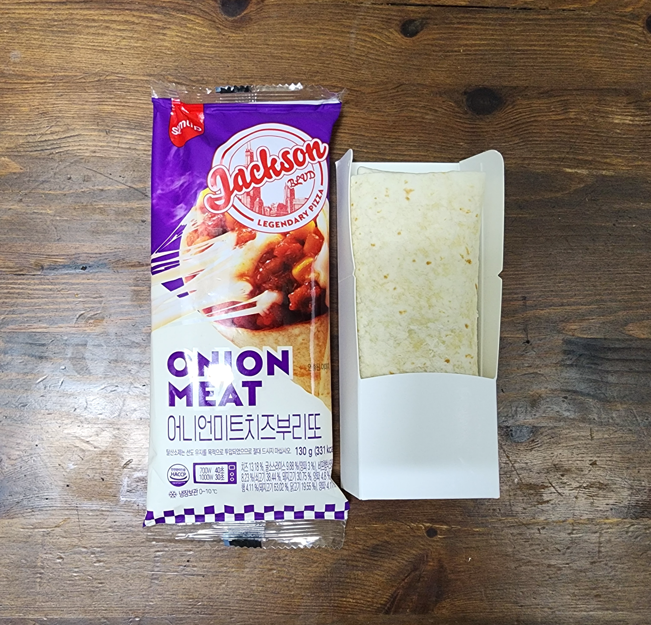 삼립_어니언미트치즈부리또