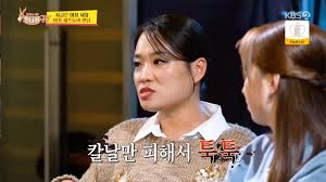 정지선 셰프 폭행