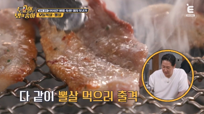 뽈살