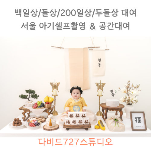 여자아기사진