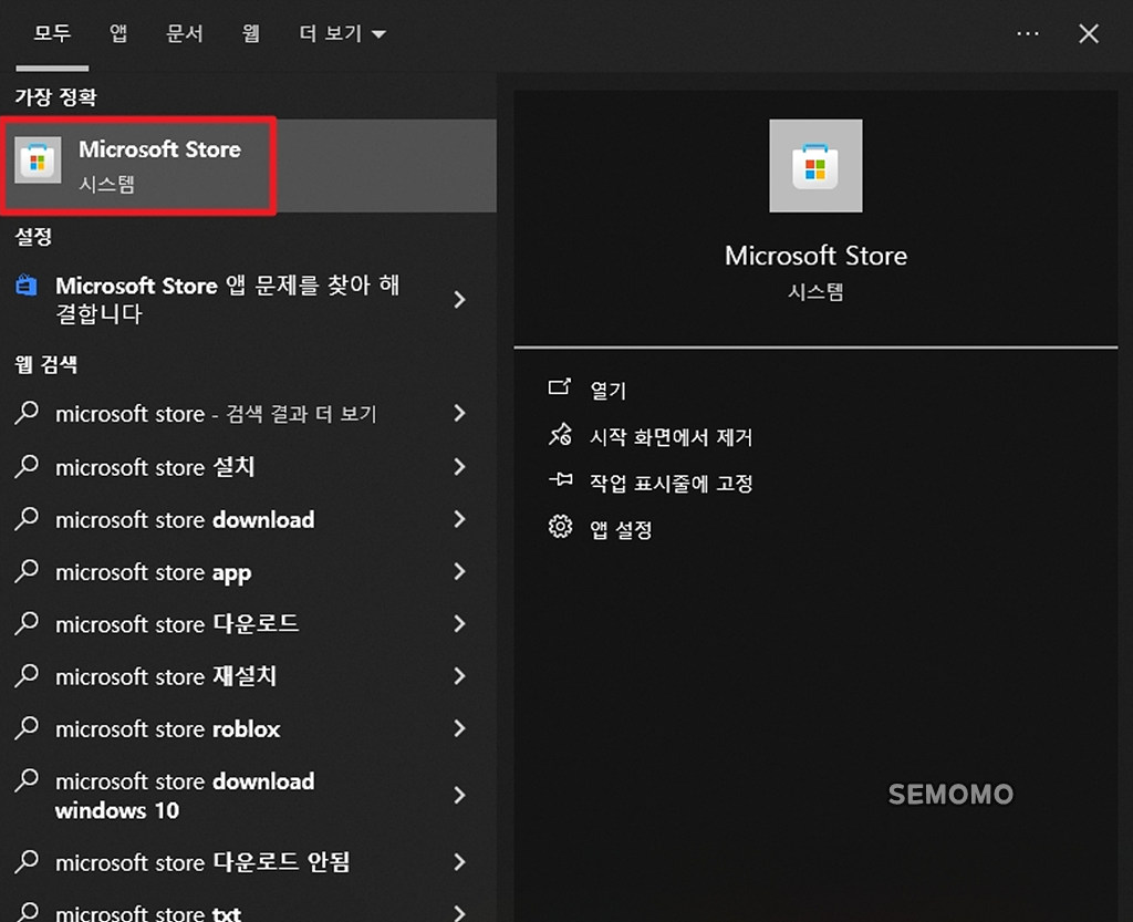 윈도우10 테마 변경하는 방법