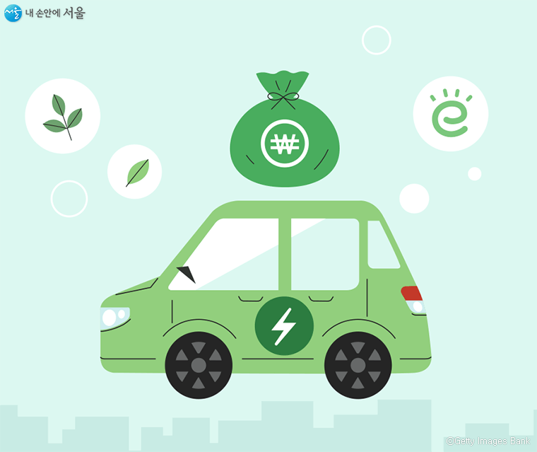 전기차 보조금 지원대상 지원금액 신청방법 알아보기