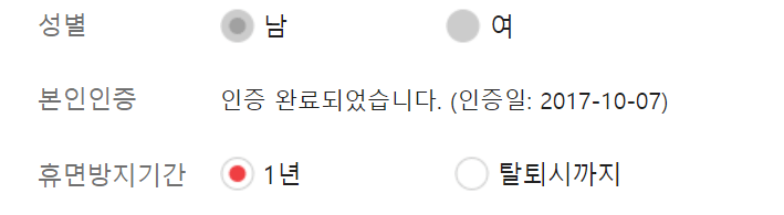 인터파크 티켓 예매 꿀팁