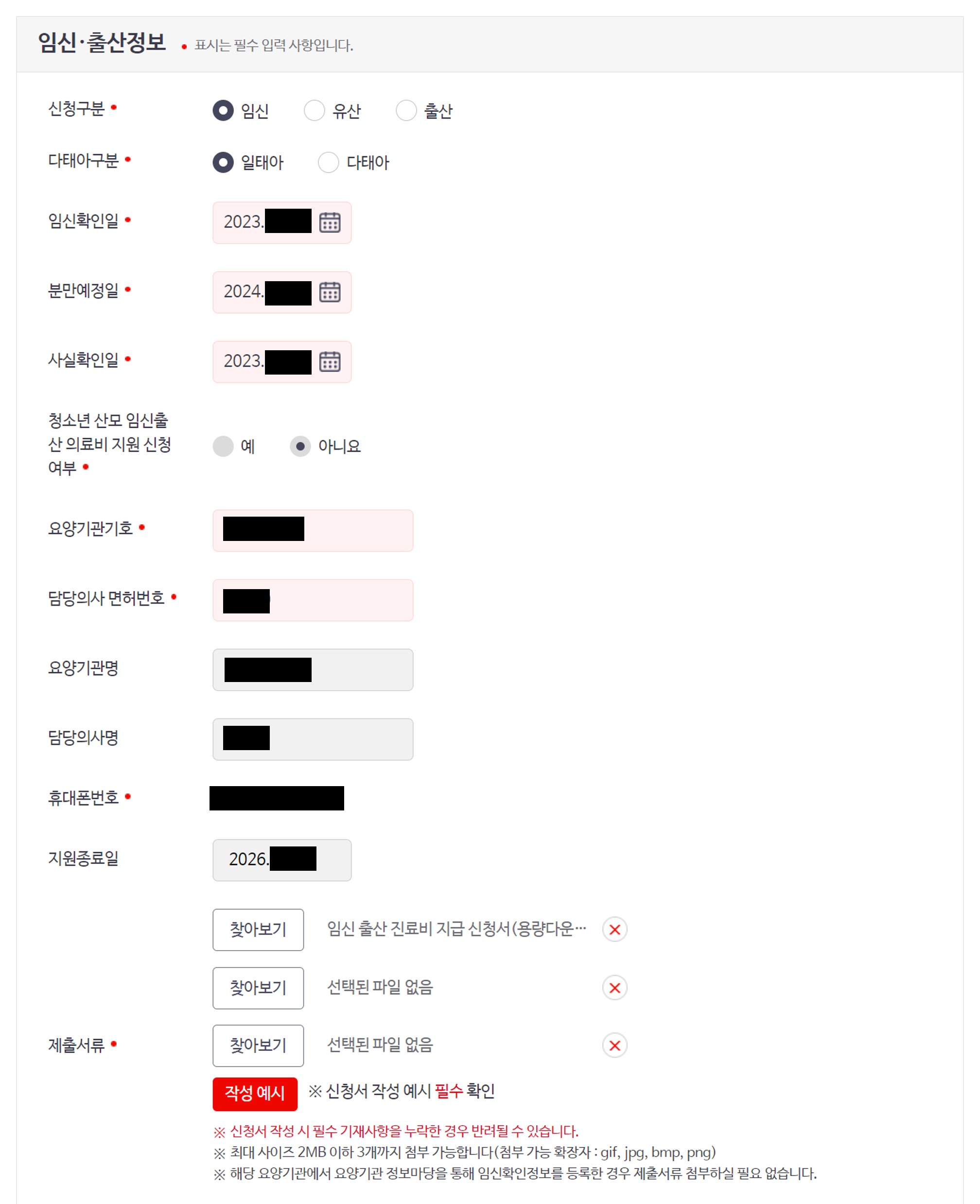 국민행복카드
