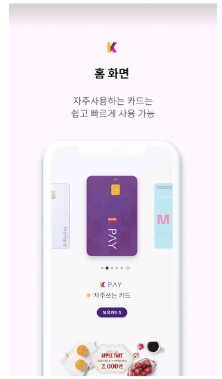 홈 화면