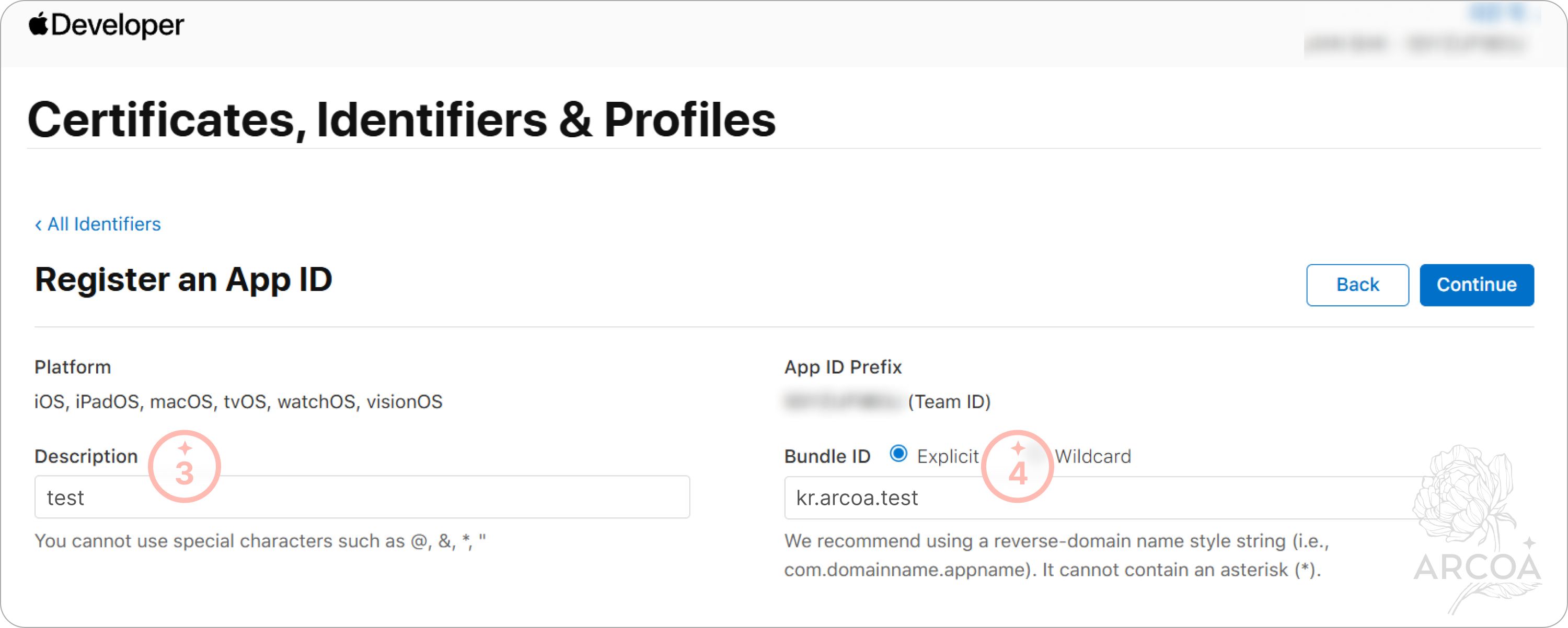 그림 3. Bundle ID 설정 화면