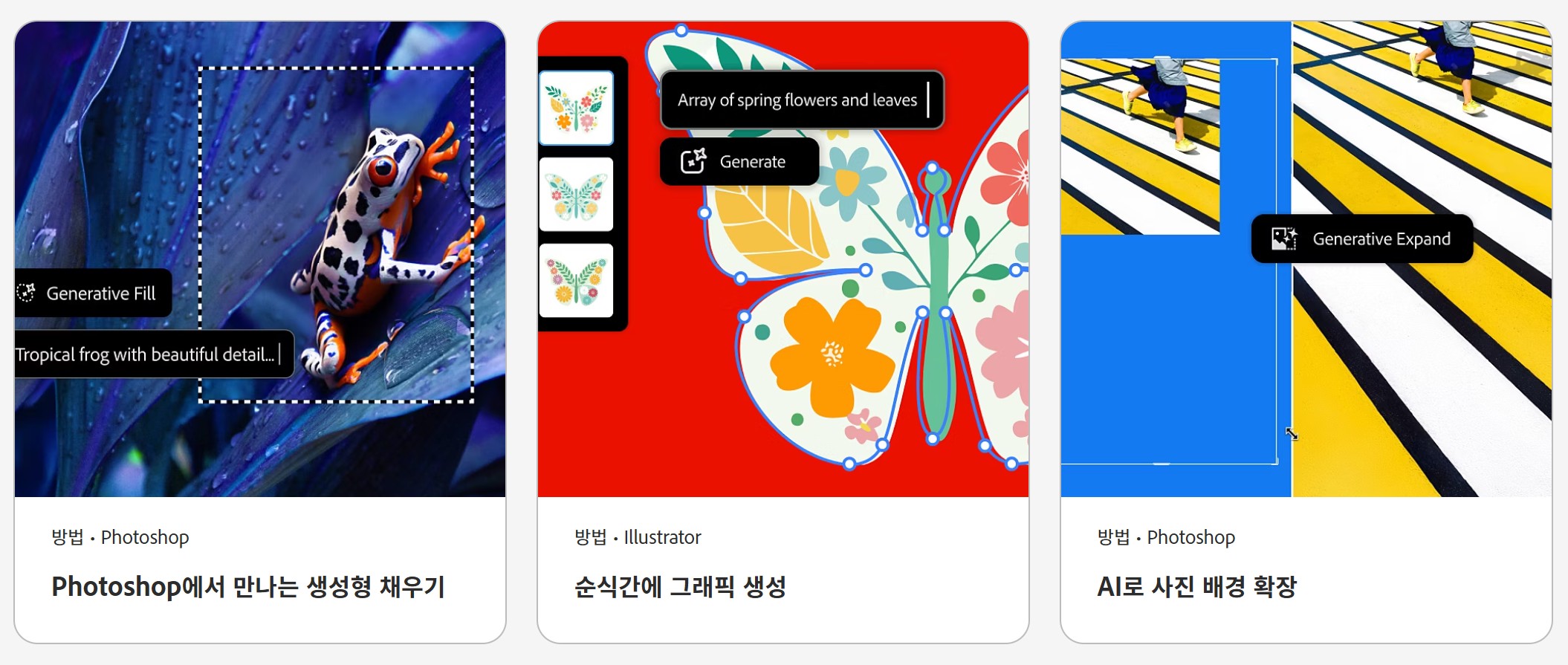 Adobe 어도비 프로그램 구독 방법: 결제 취소 및 환불
