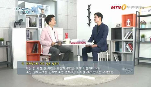 최재혁세무사무소