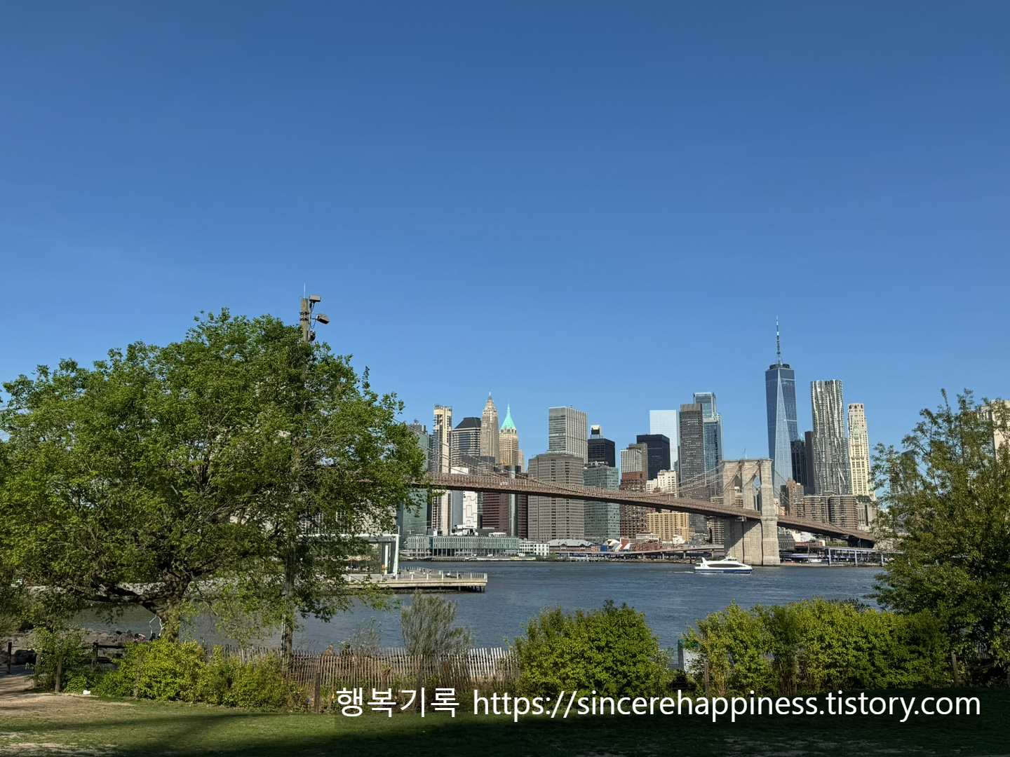 브루클린 브릿지 파크 수변에서 바라본 맨해튼 전경