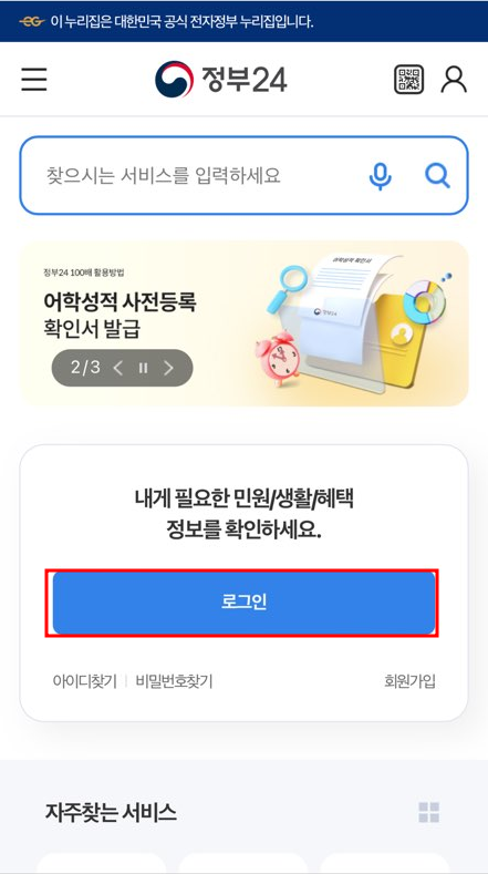 신분증(1)