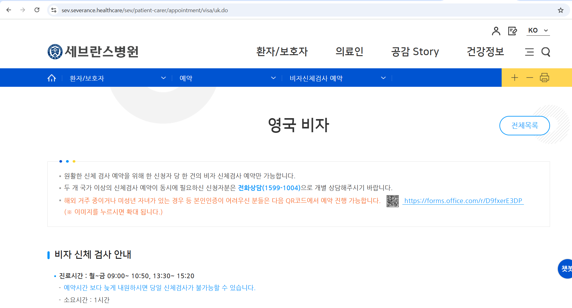 영국 워홀 관련 사진