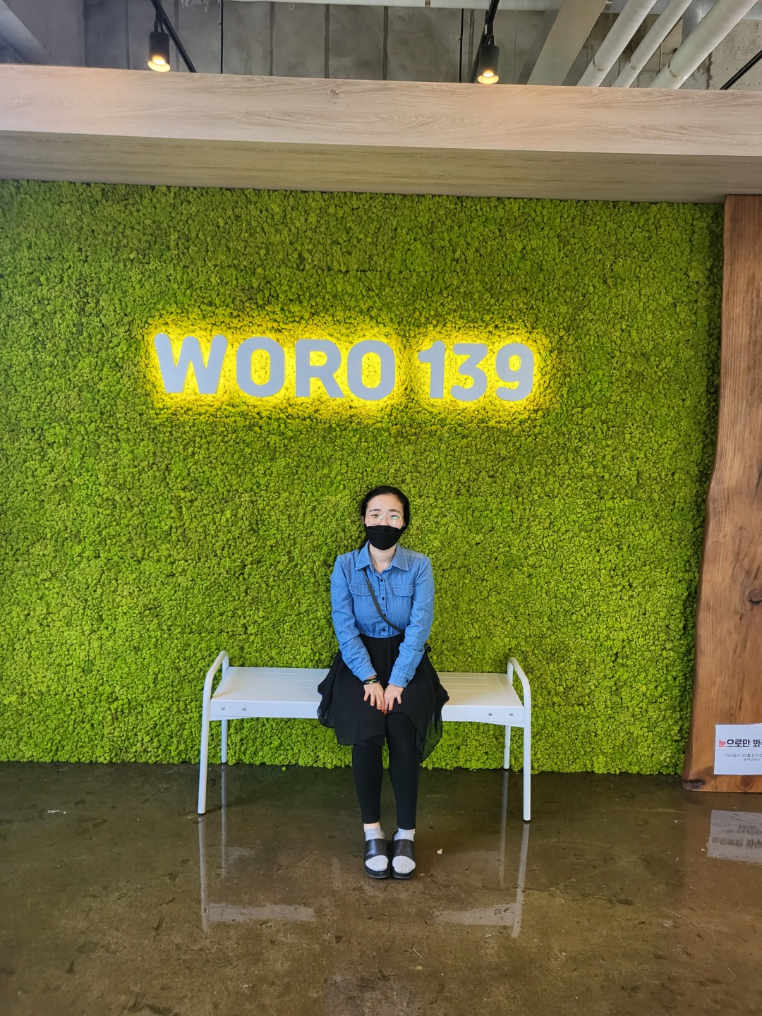 청주 카페 추천(월오 139)