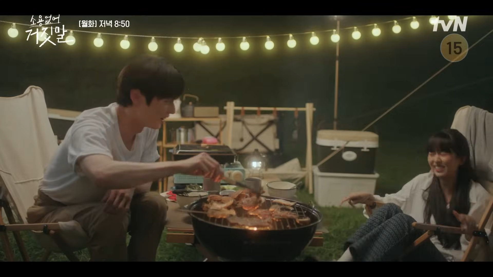 소용없어 거짓말 8회 9회