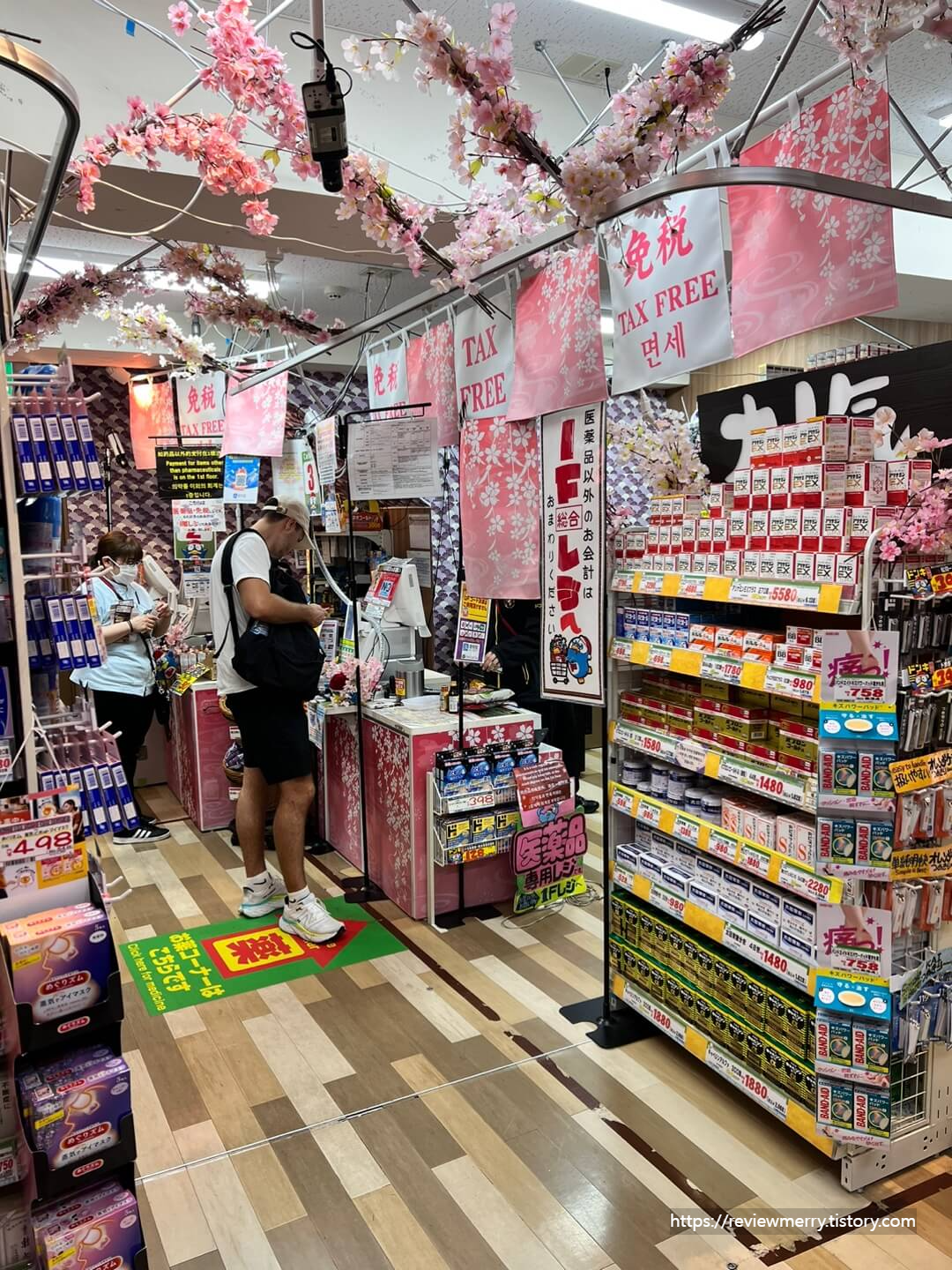 교토 돈키호테 실내사진