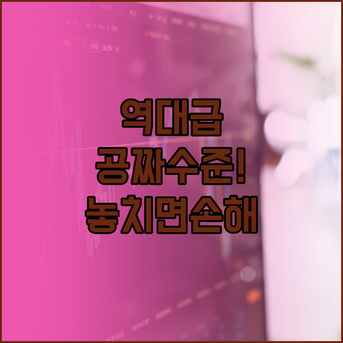 경기 통큰세일 농축수산물 할인 품목 ..