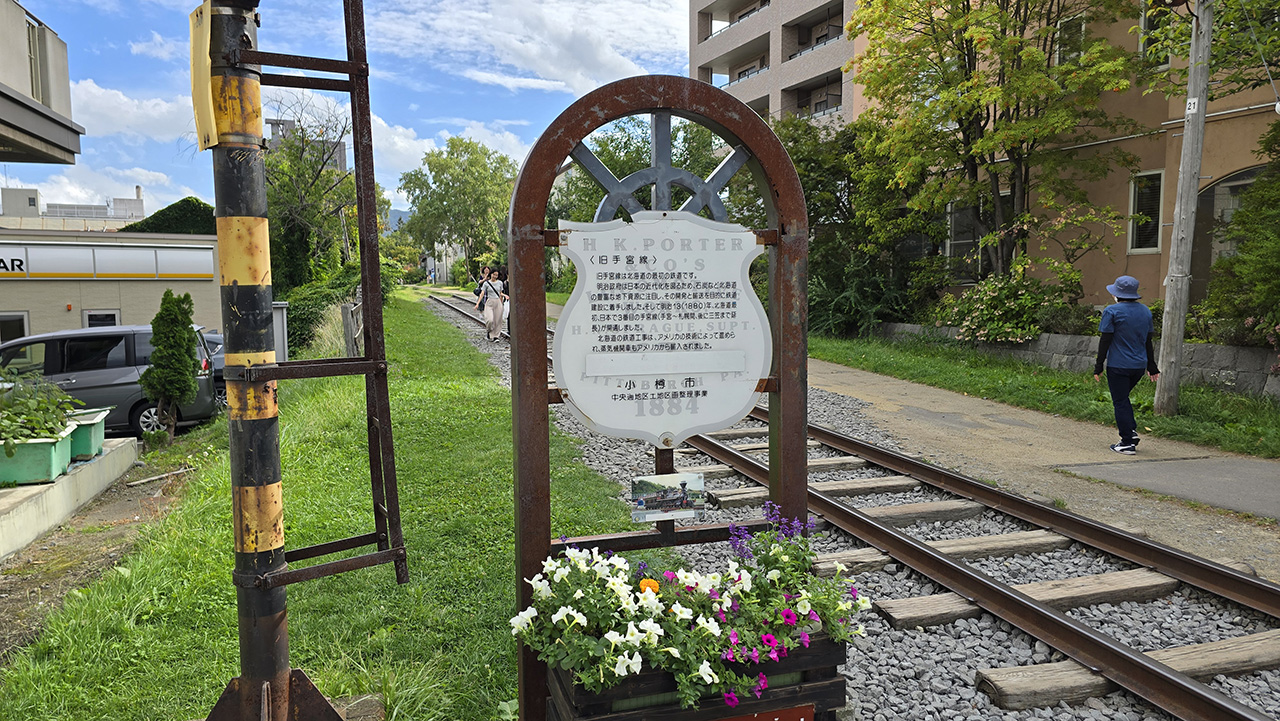 구 테미야선 기찻길