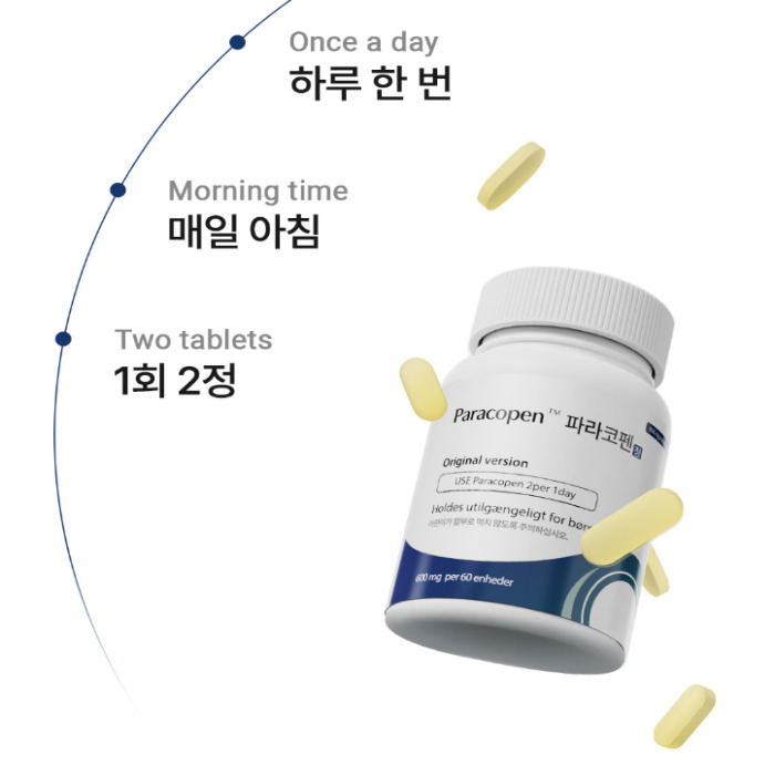 파라코펜 부작용 내돈내산 후기 효과 복용법 약국 판매