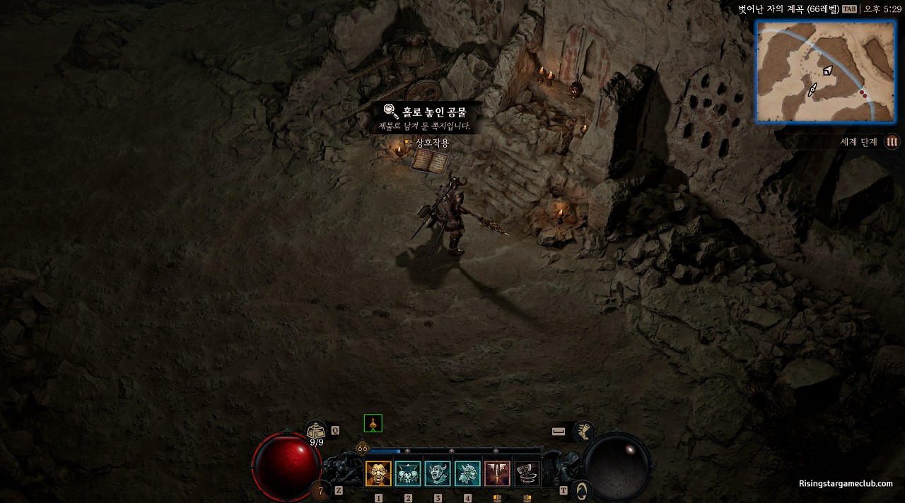 디아블로 4 부가 퀘스트 오랜 전통 계승하기 퀘스트 받는 위치