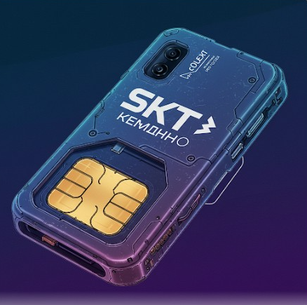 SK텔레콤 유심보호 서비스