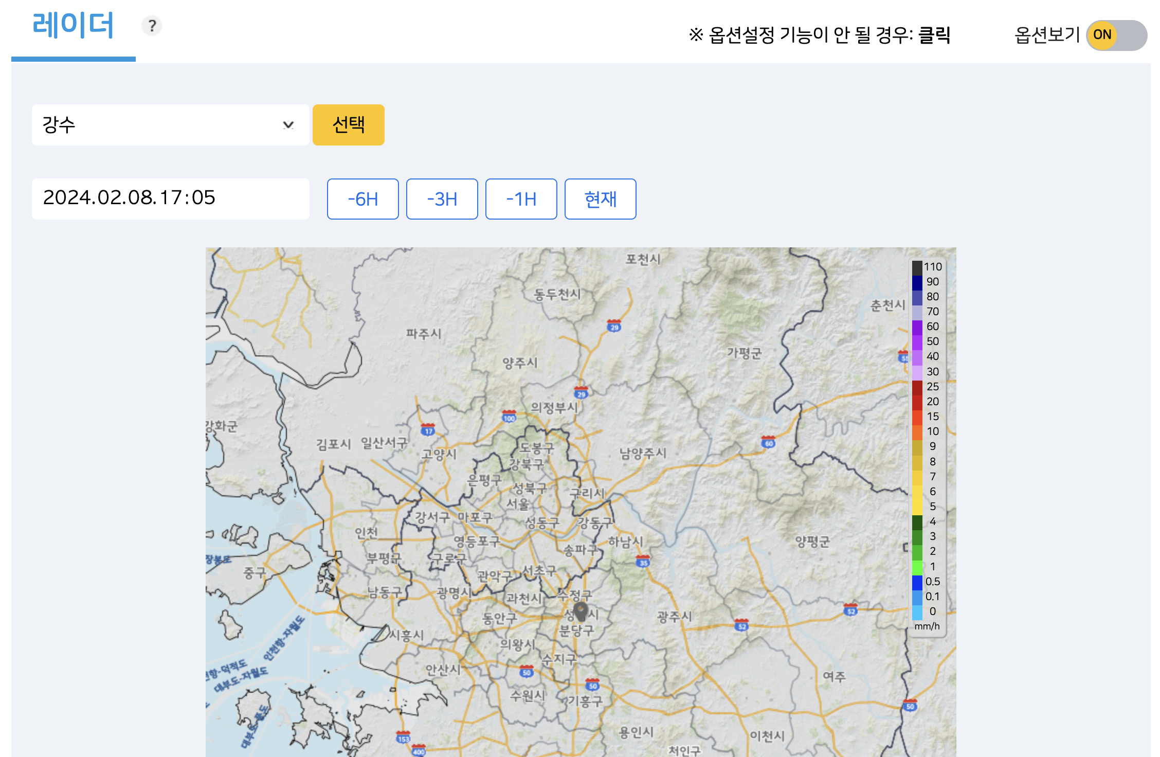 기상청 동네예보 바로가기-실시간 레이더 영상