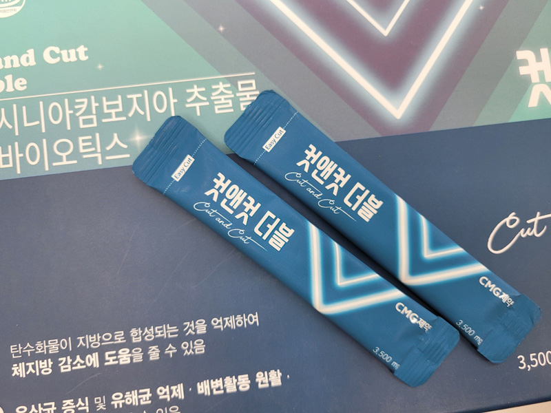컷앤컷 다이어트 효능, 성분, 부작용, 주의사항