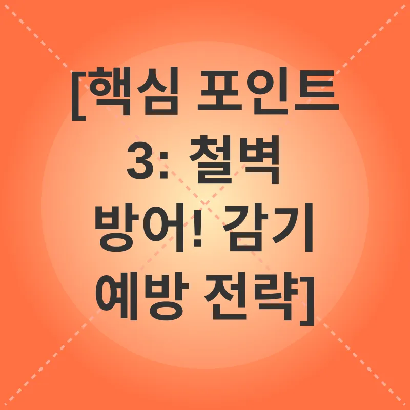 고양이 감기_3