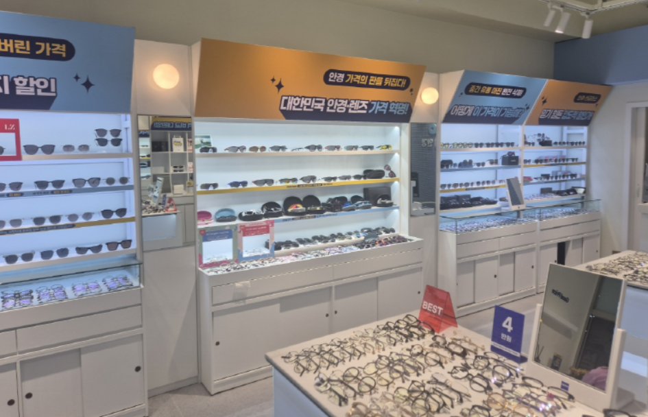 배곧-오늘의-안경