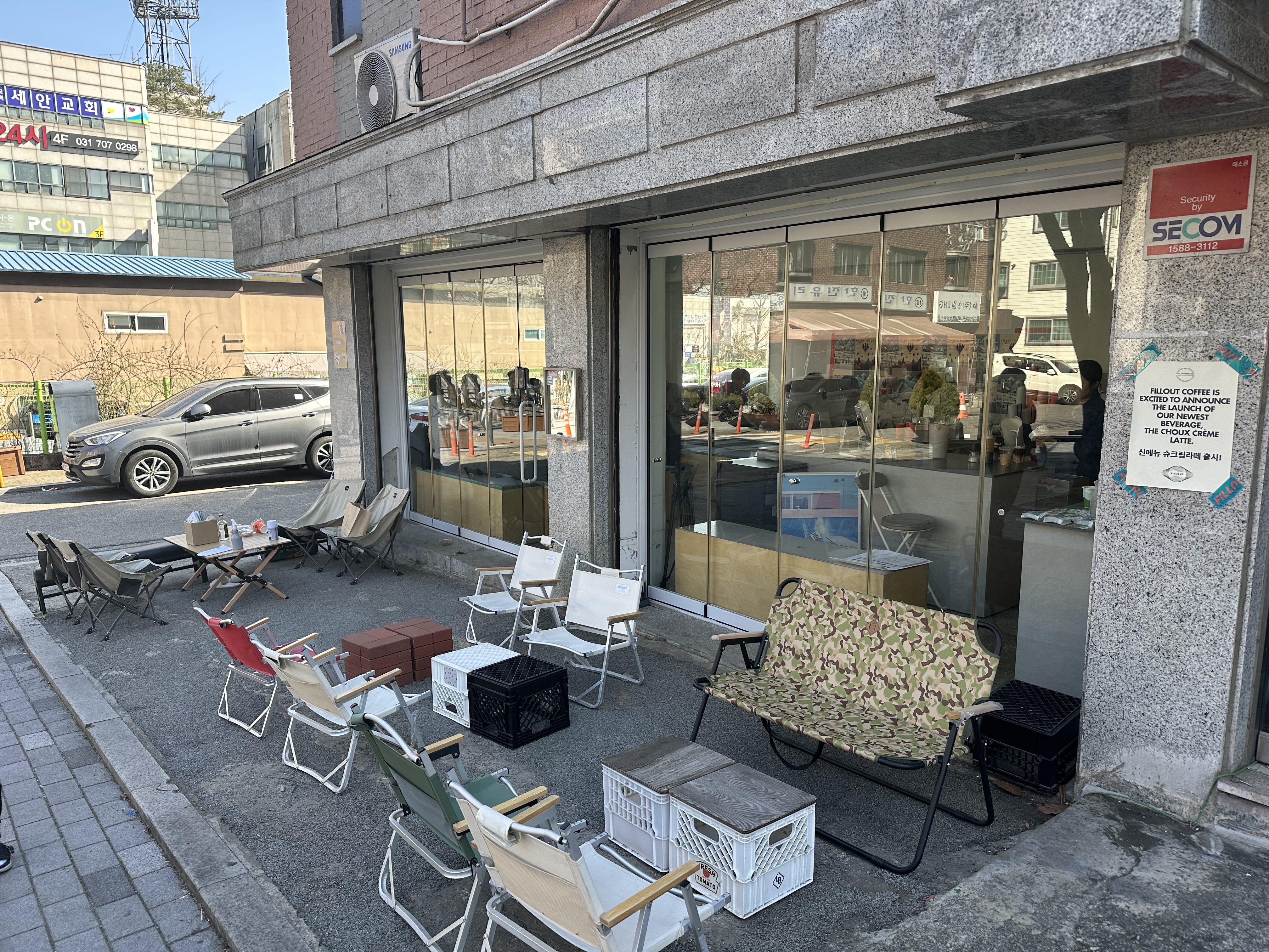 야탑-필아웃-카페-추천-라떼-맛집