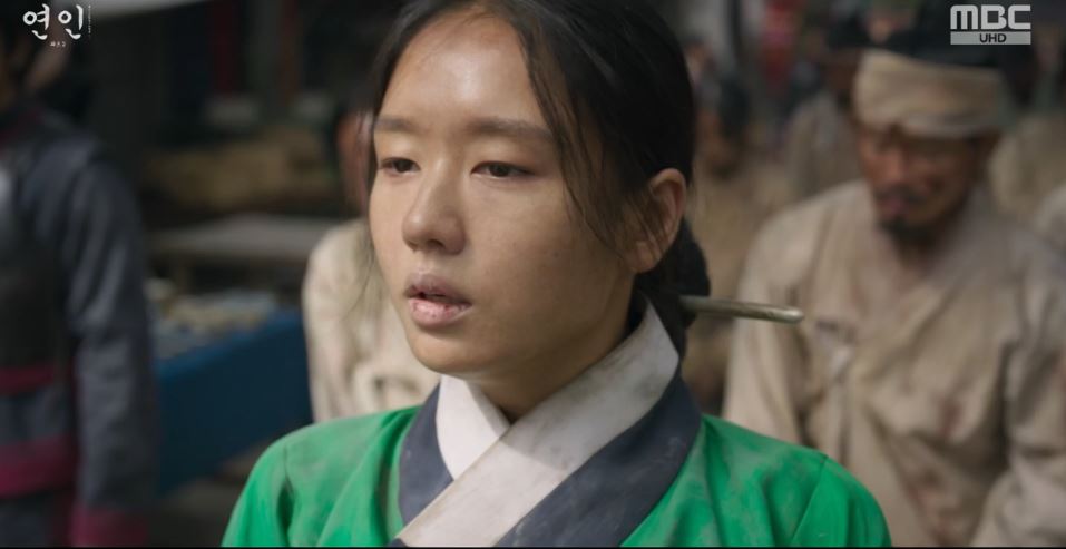 연인_11회