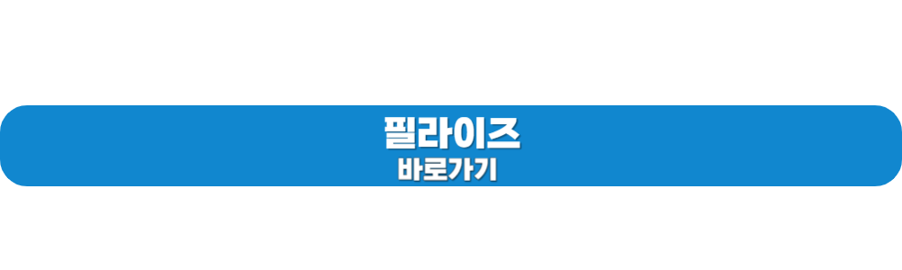 다이어트 칼로리계산