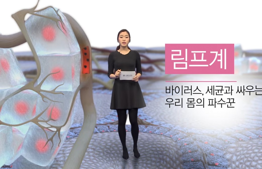 EBS-명의-림프-부종-배하석-교수