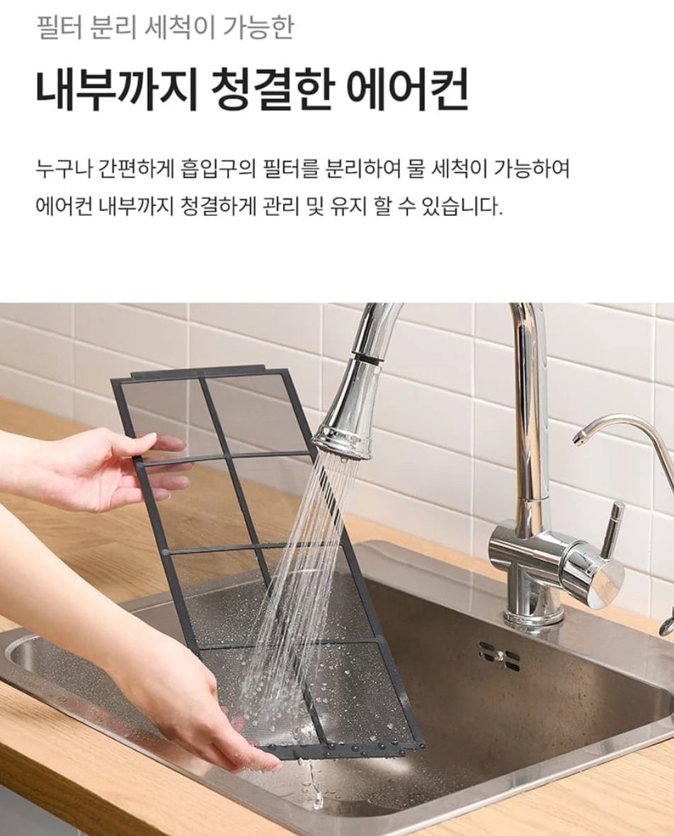 쿠쿠 인스퓨어 25년형 창문형 에어컨CA-BWNLDE0630NW 장단점 비교6