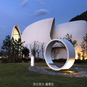 코스모스 울릉도 전경