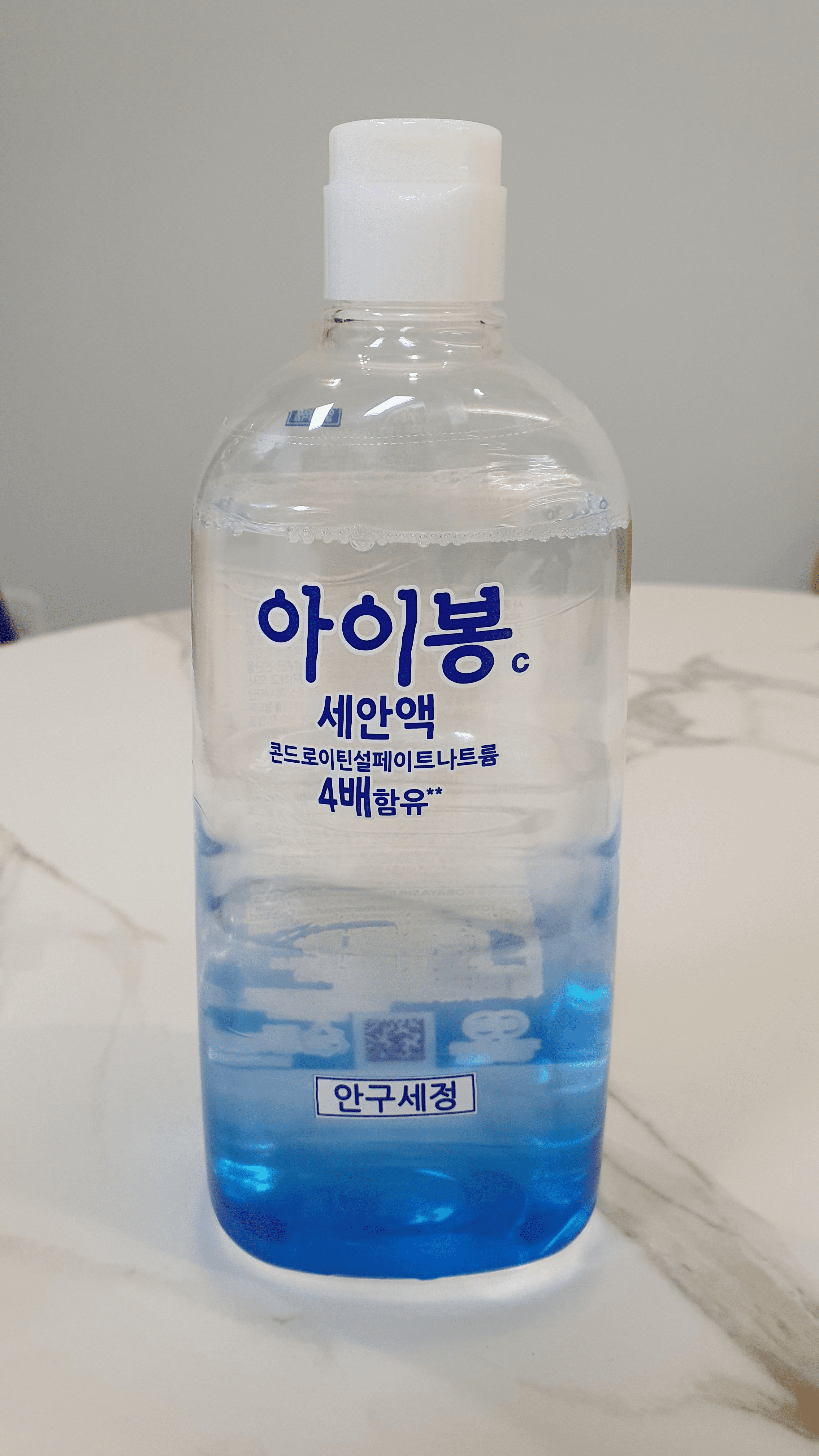 눈에-이물질이-들어갔을-때-아이봉-사용-후기