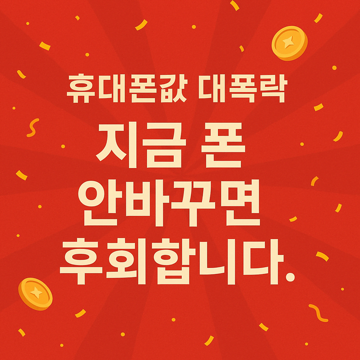 문구가-적힌-플랜카드