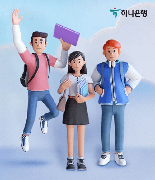 하나은행