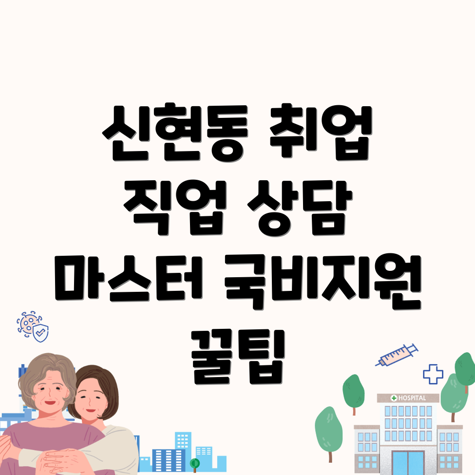 직업상담사2급