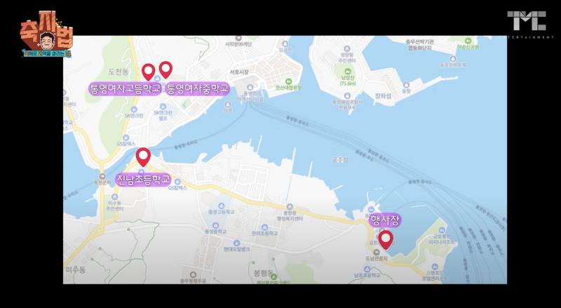 2024 통영 어부장터 축제(출처: 백종원 유튜브)