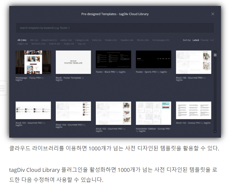 GeneratePress 테마에서 워드프레스 이미지 캡션 스타일 변경하기